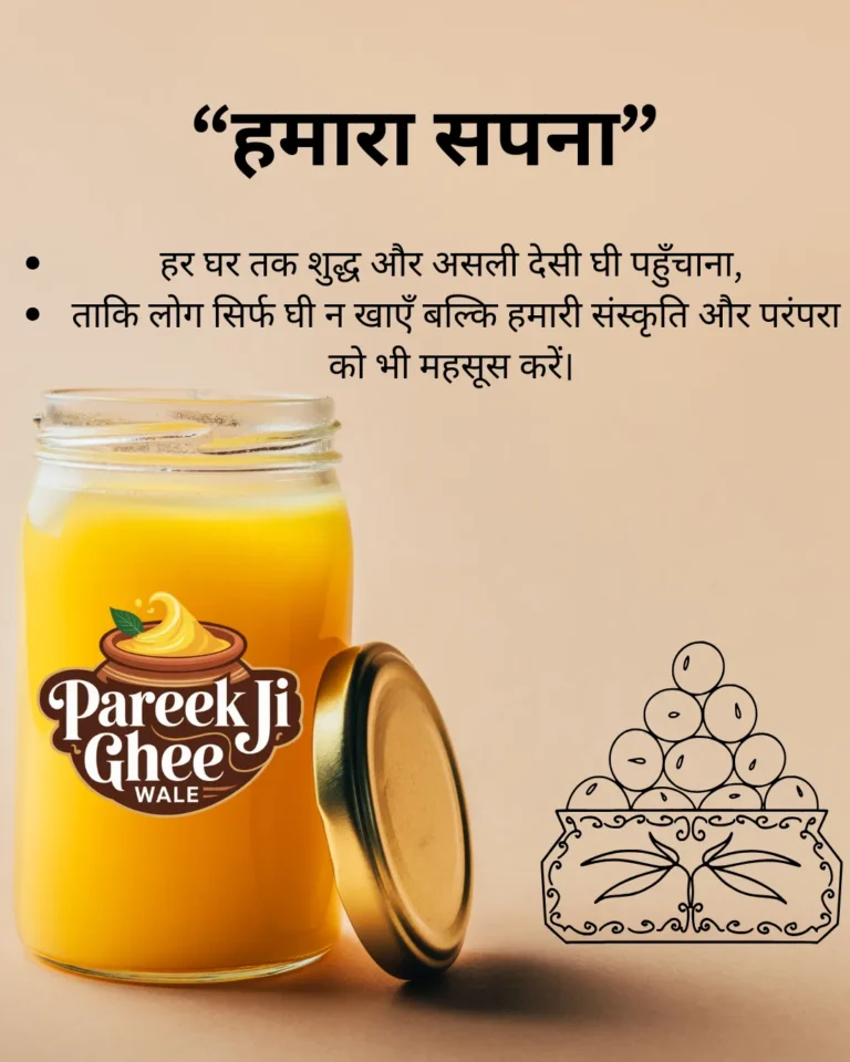 Pure cow ghee with golden texture